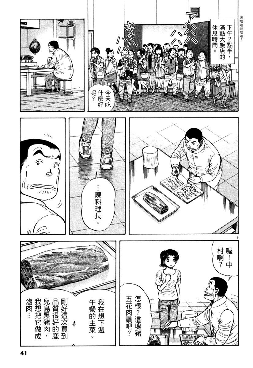 第7卷40