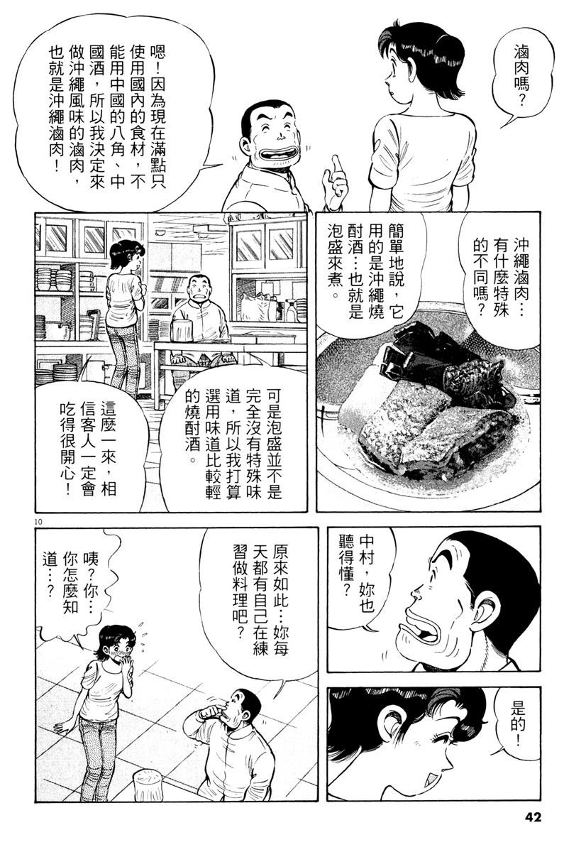 第7卷41