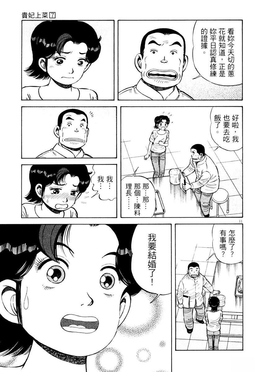 第7卷42