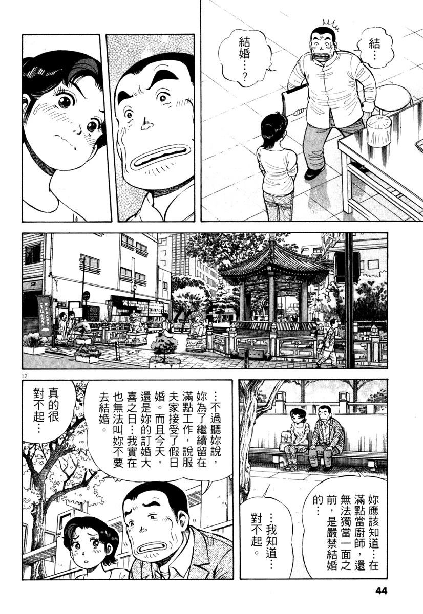 第7卷43