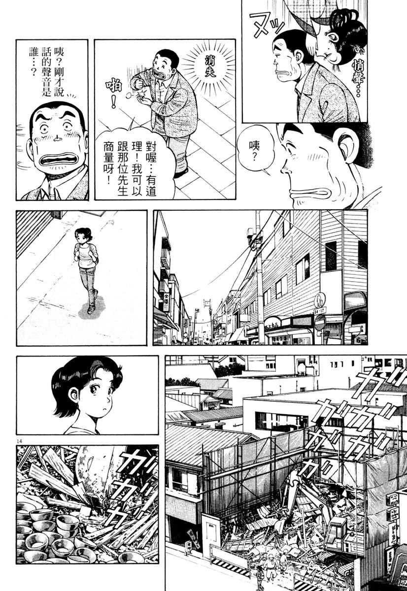第7卷45