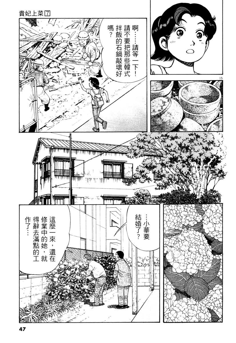 第7卷46