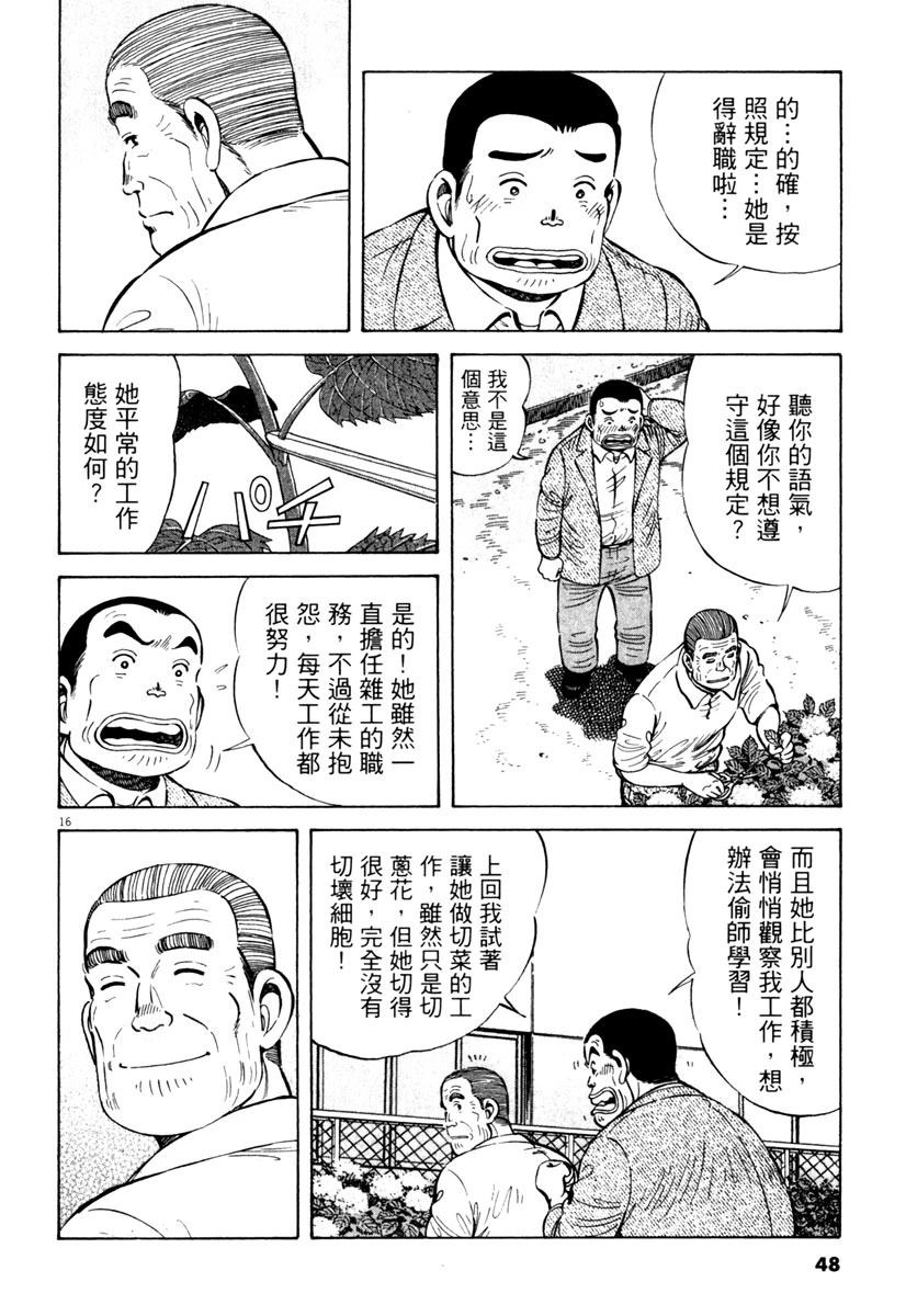 第7卷47