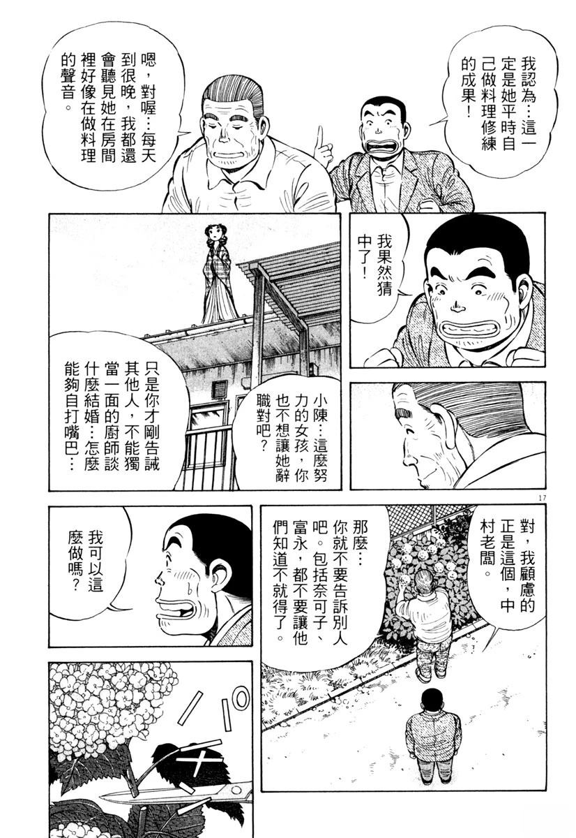 第7卷48
