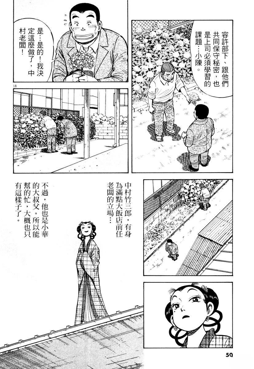 第7卷49