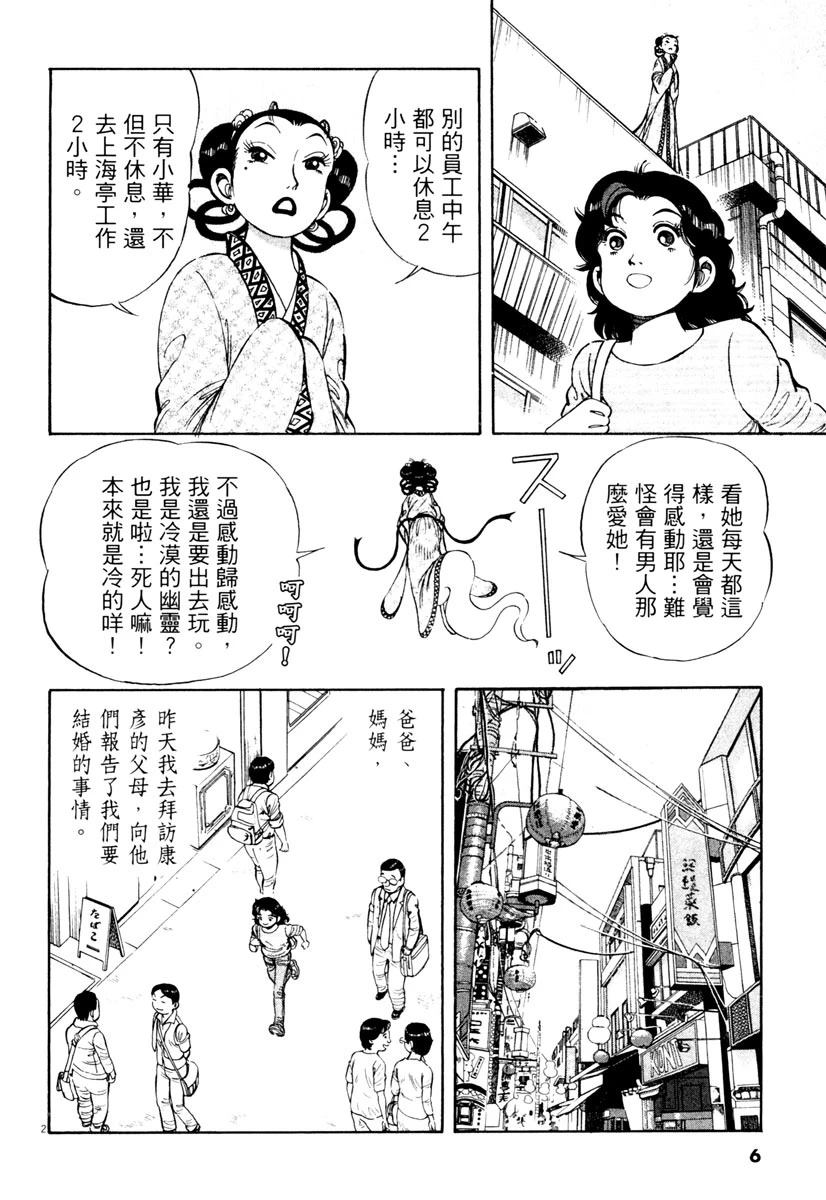 第7卷5
