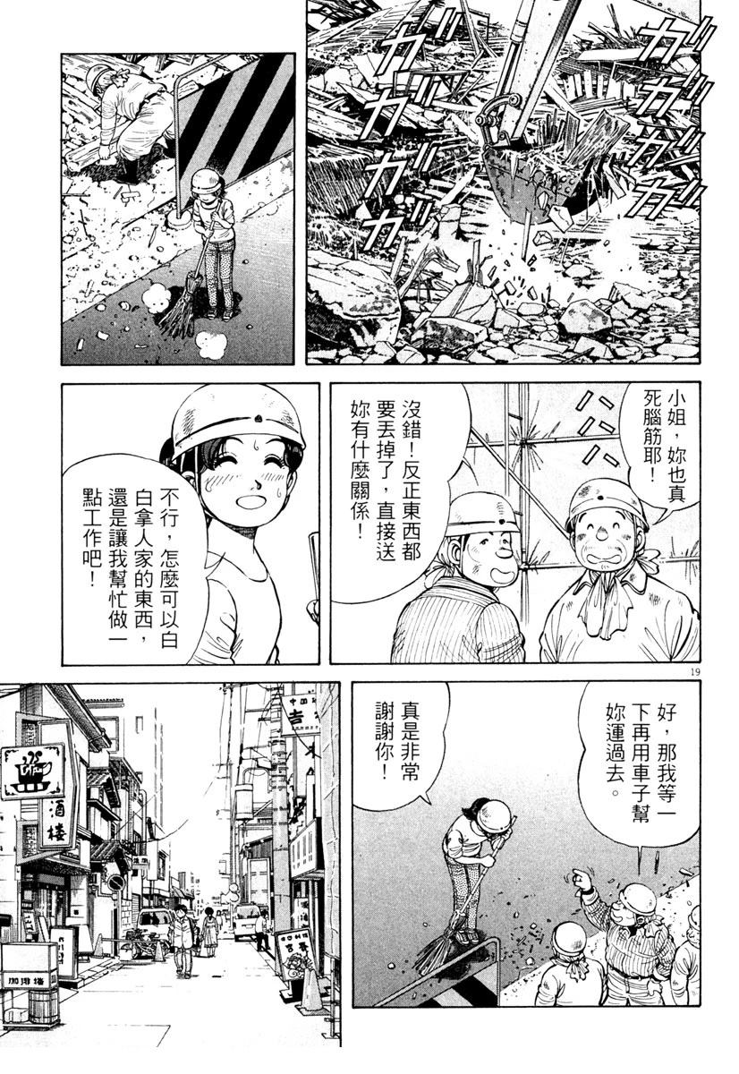 第7卷50