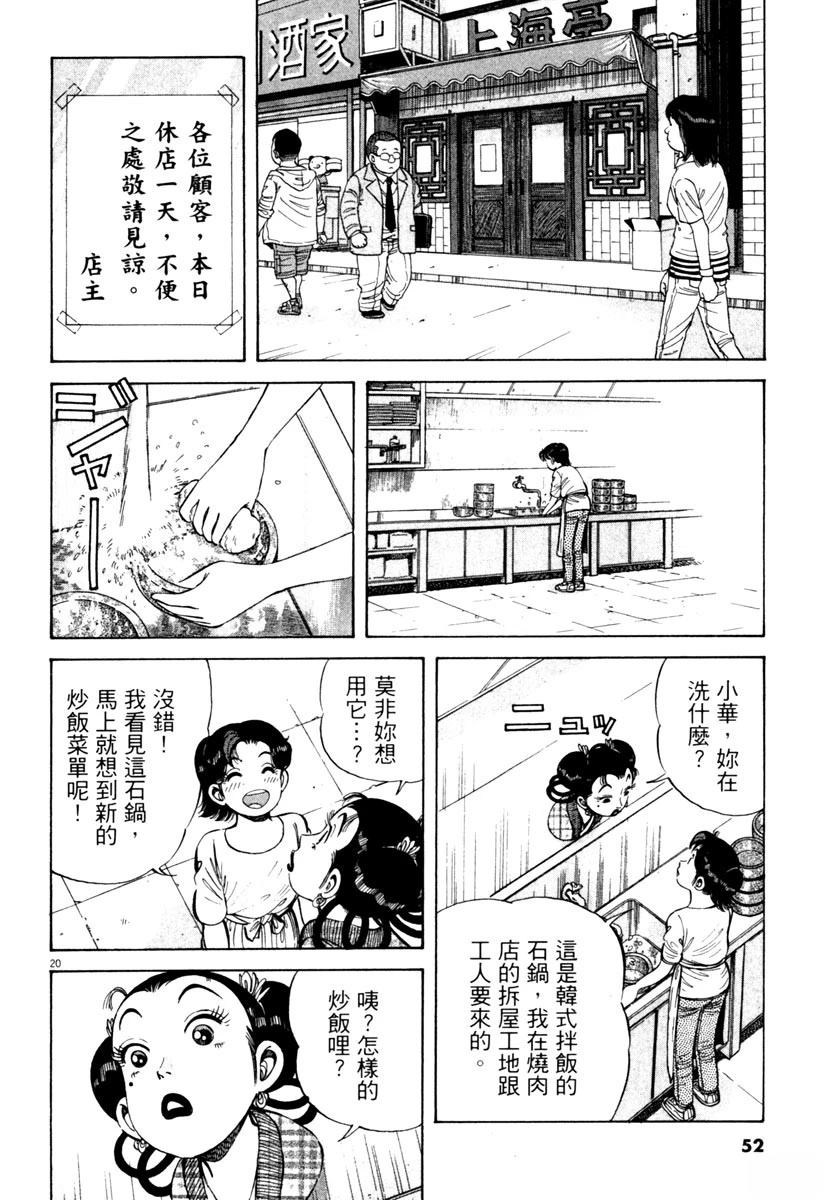 第7卷51