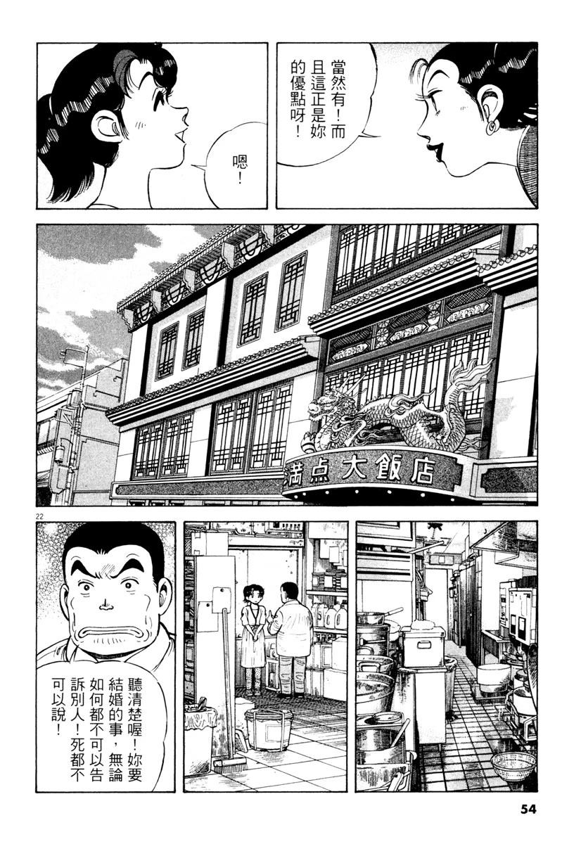 第7卷53