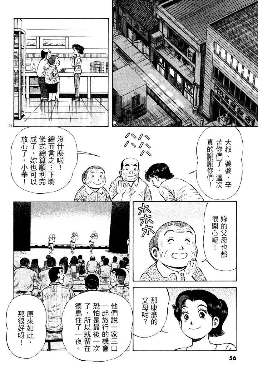 第7卷55