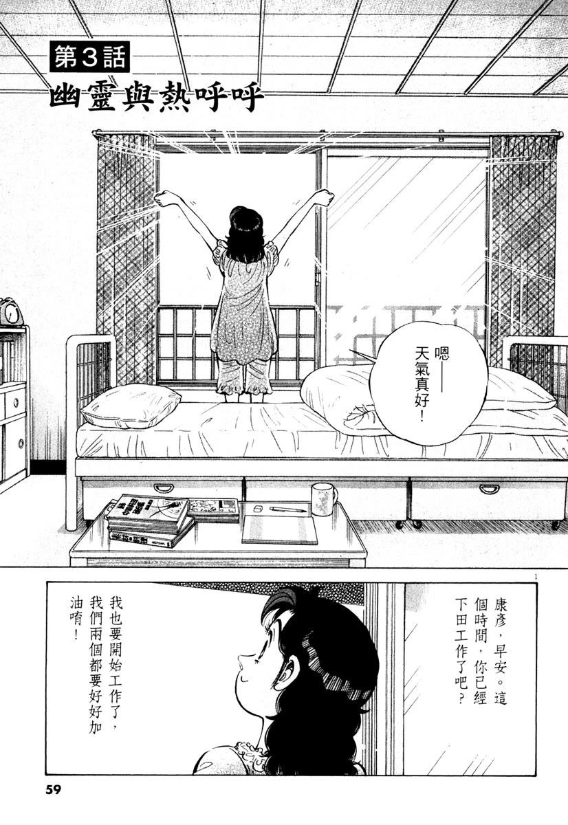 第7卷58