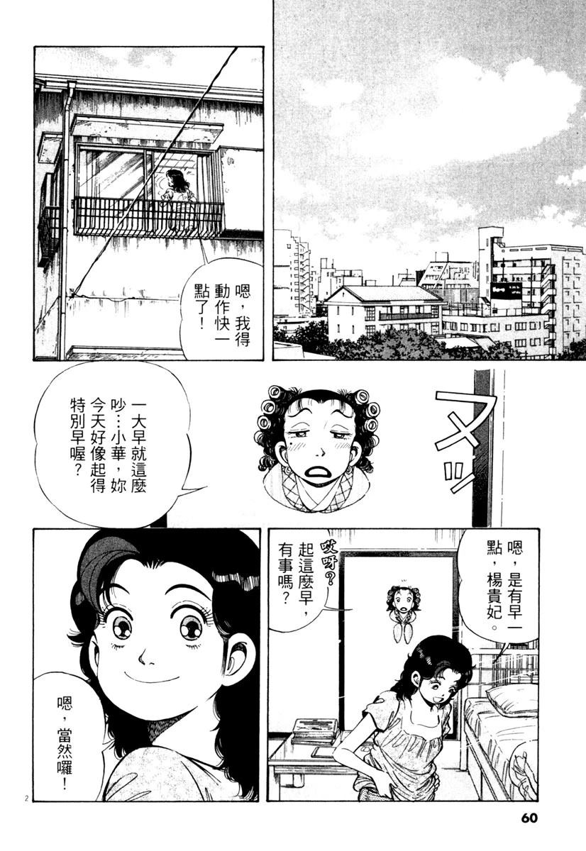第7卷59