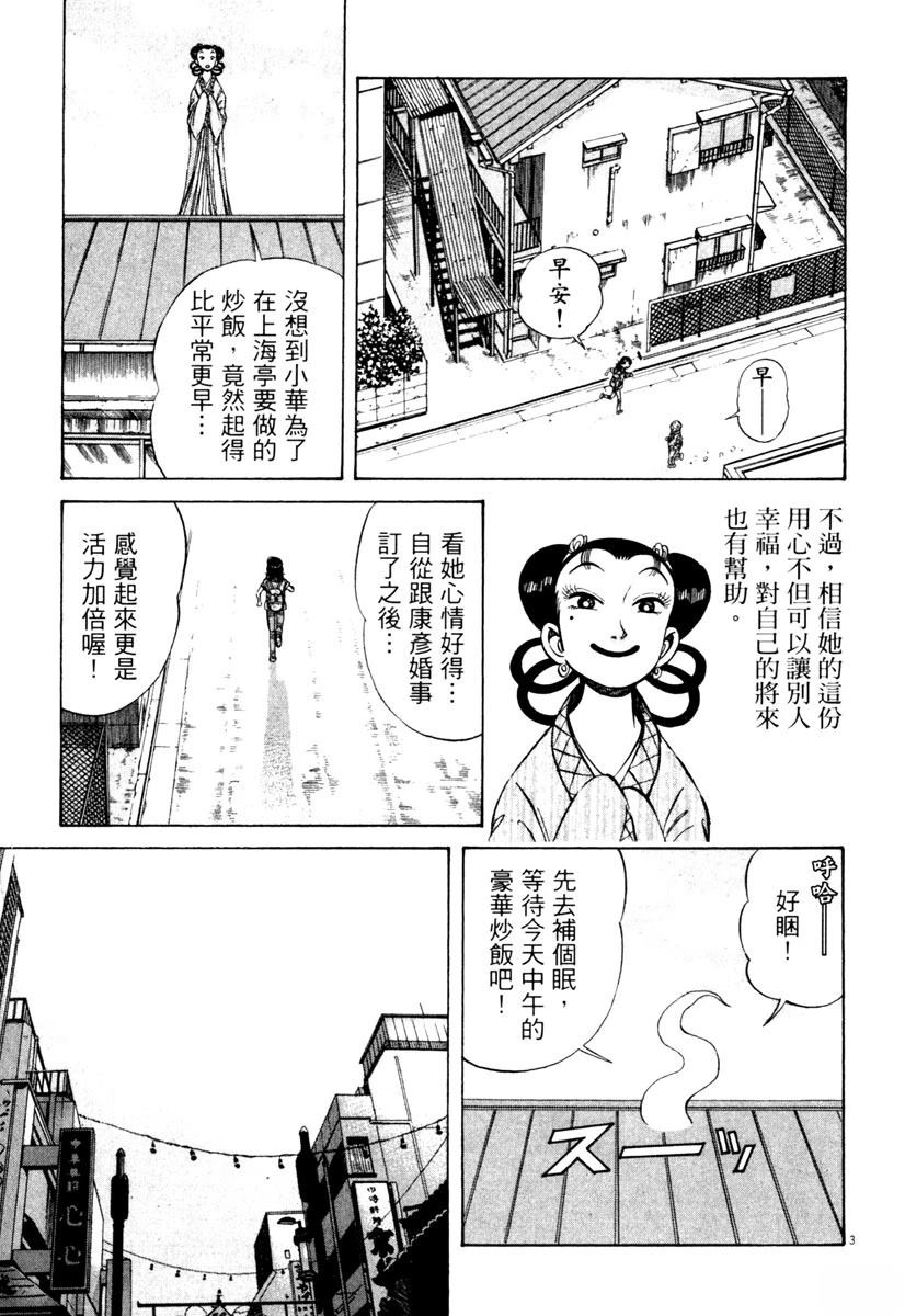 第7卷60