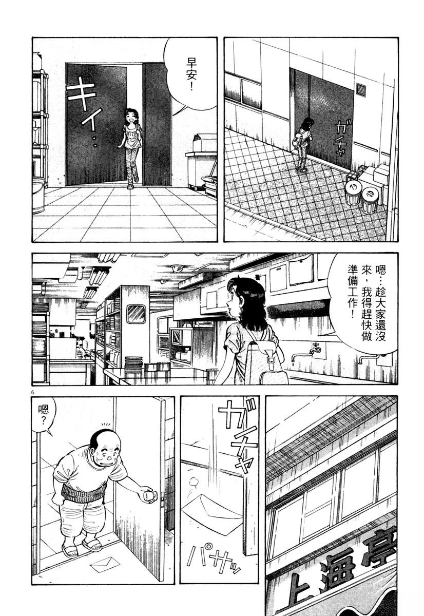 第7卷63