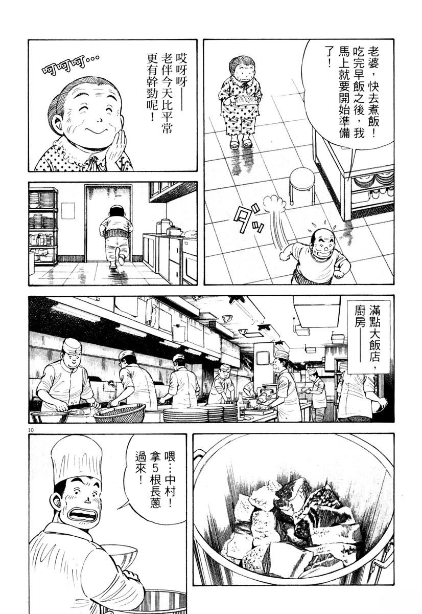 第7卷67
