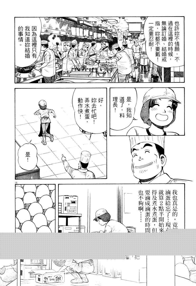 第7卷73