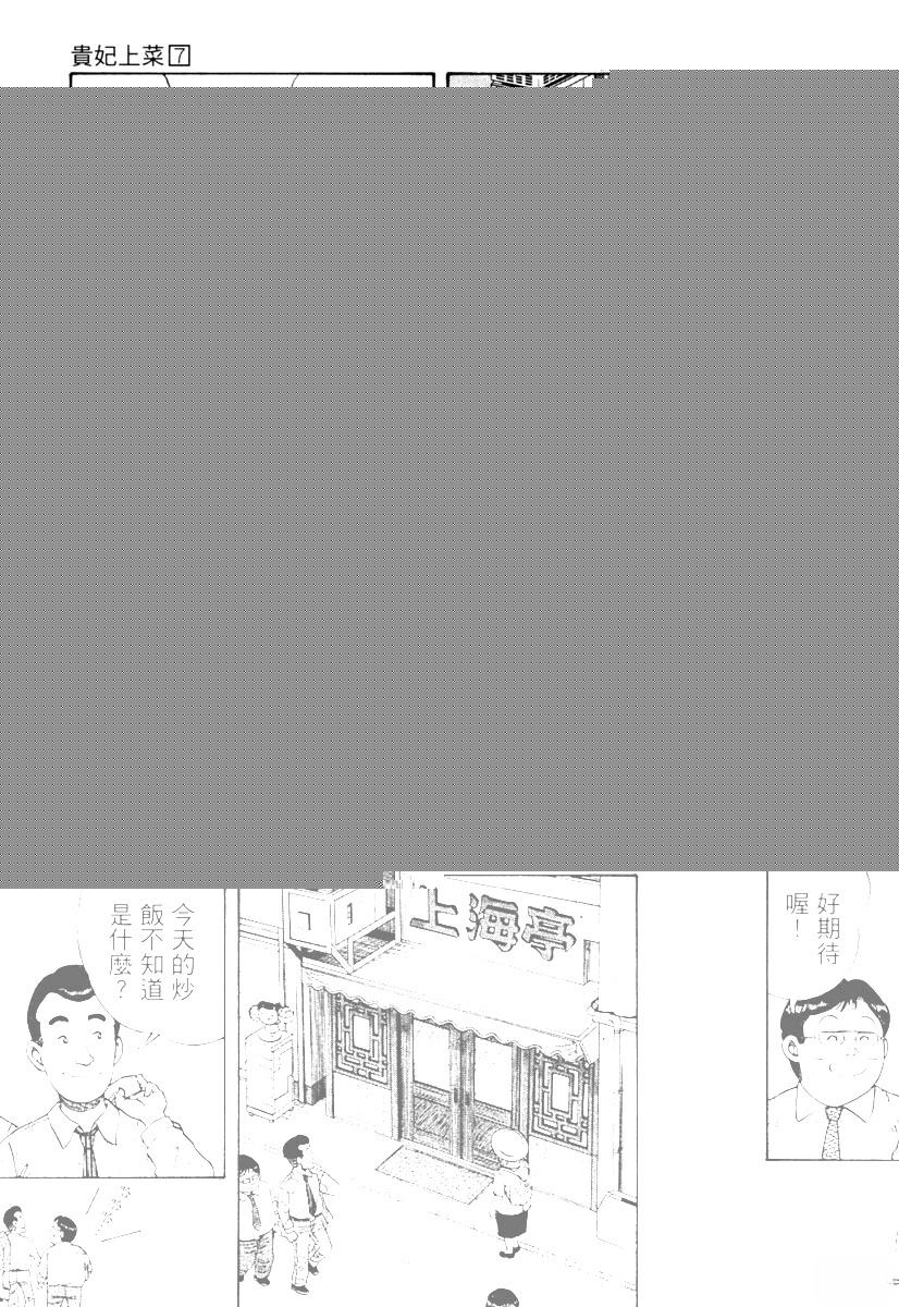第7卷74