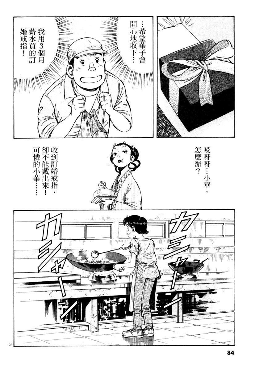 第7卷83