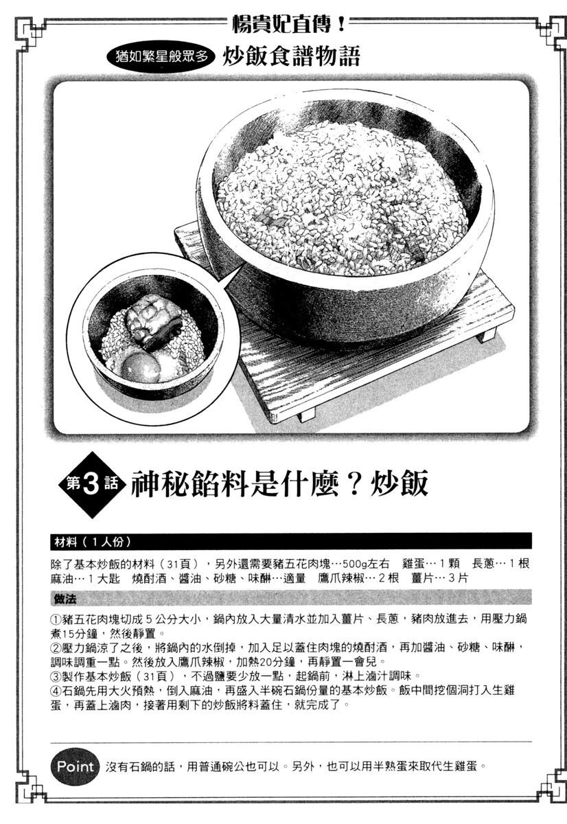 第7卷84