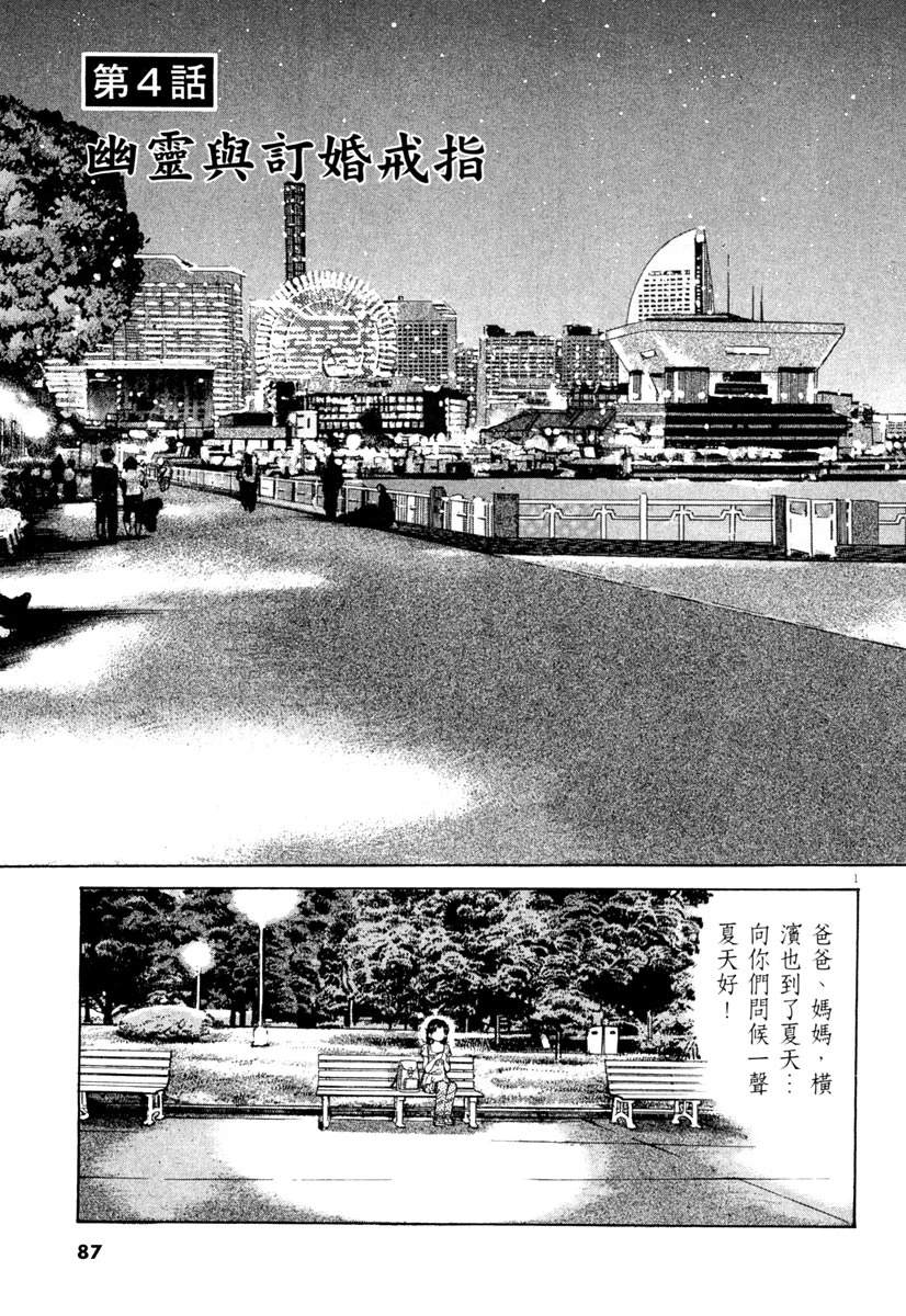 第7卷86