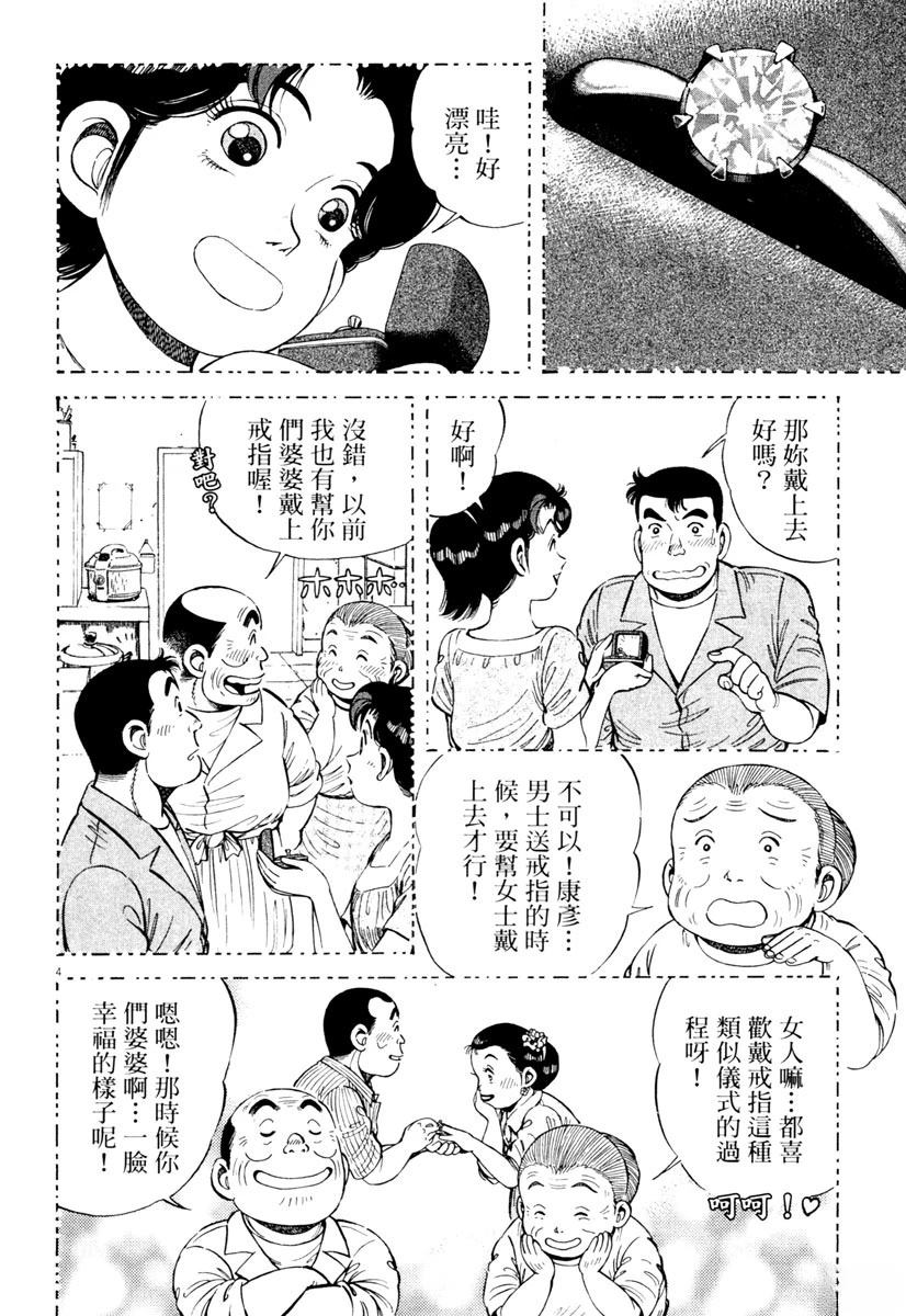 第7卷89