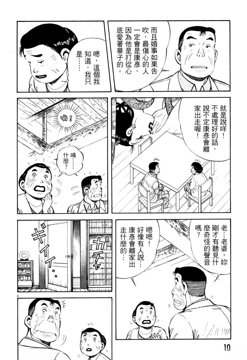 第7卷9