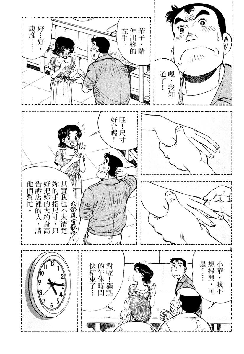 第7卷90