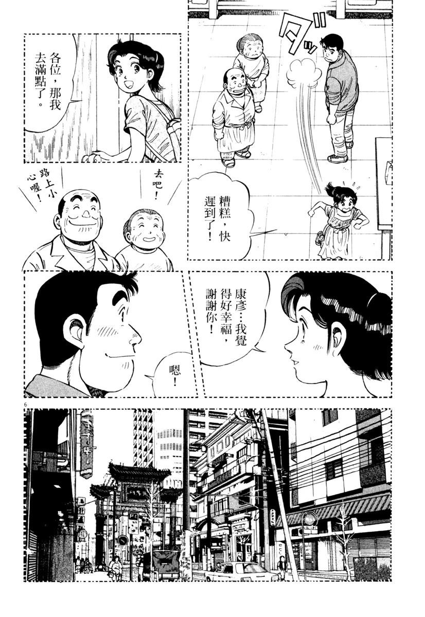 第7卷91
