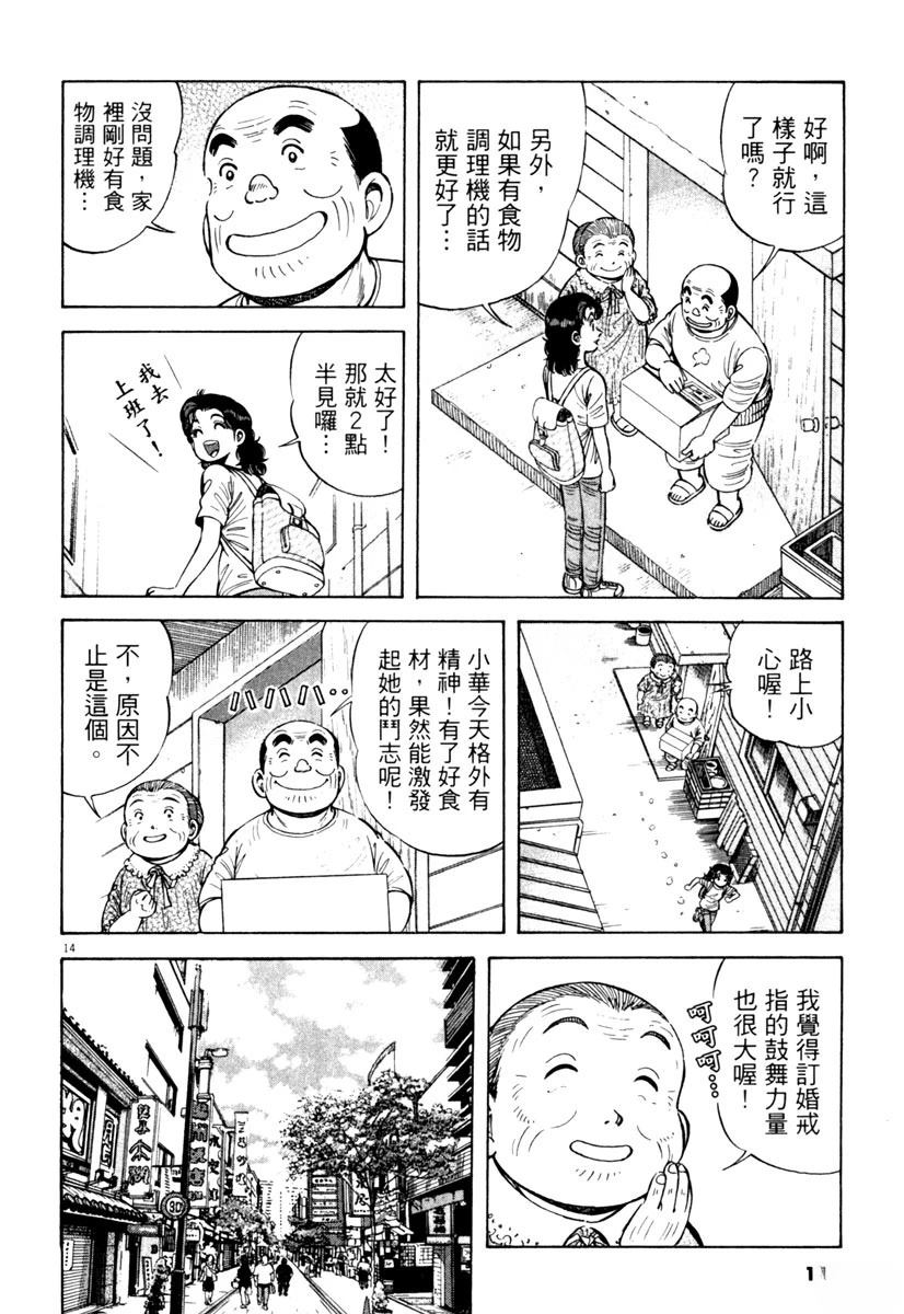 第7卷99