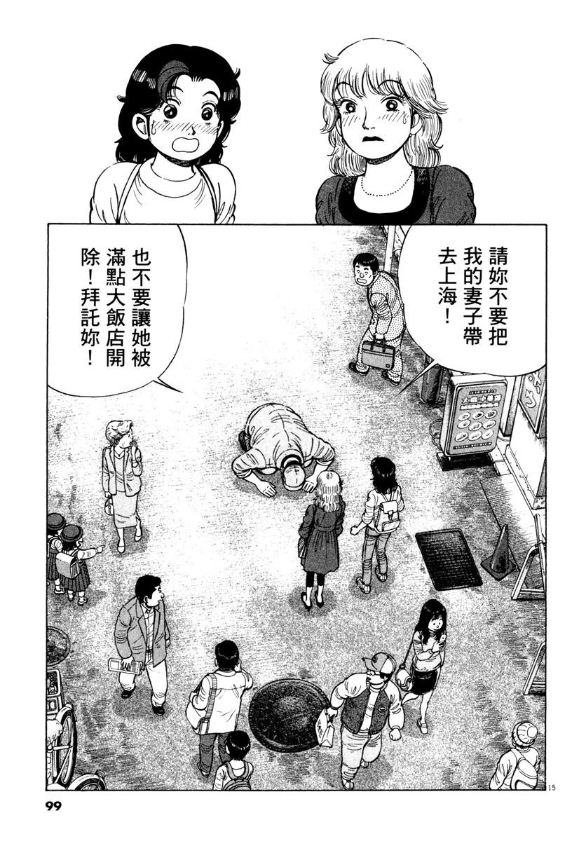 第8卷100