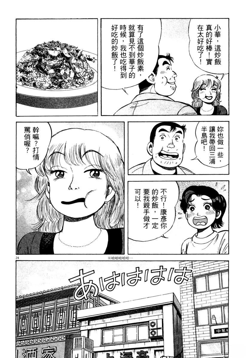 第8卷109
