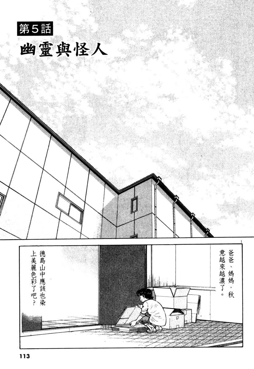 第8卷114