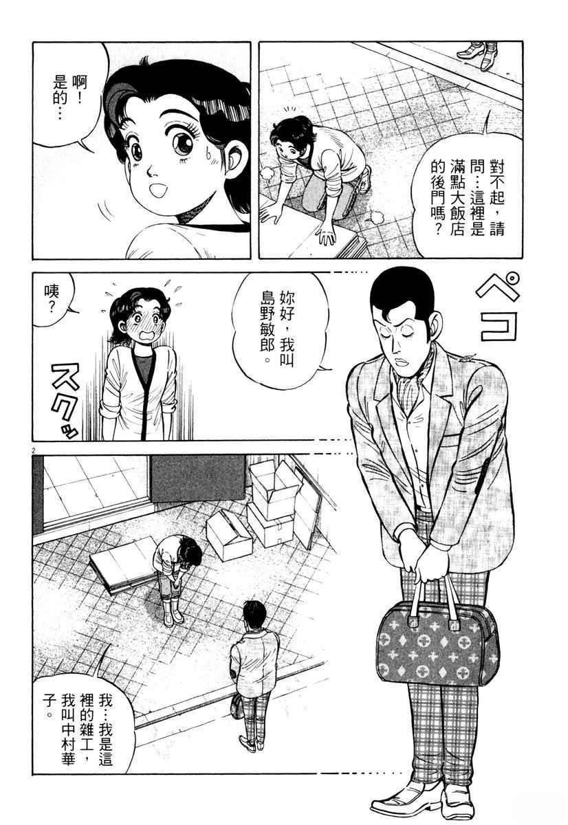 第8卷115