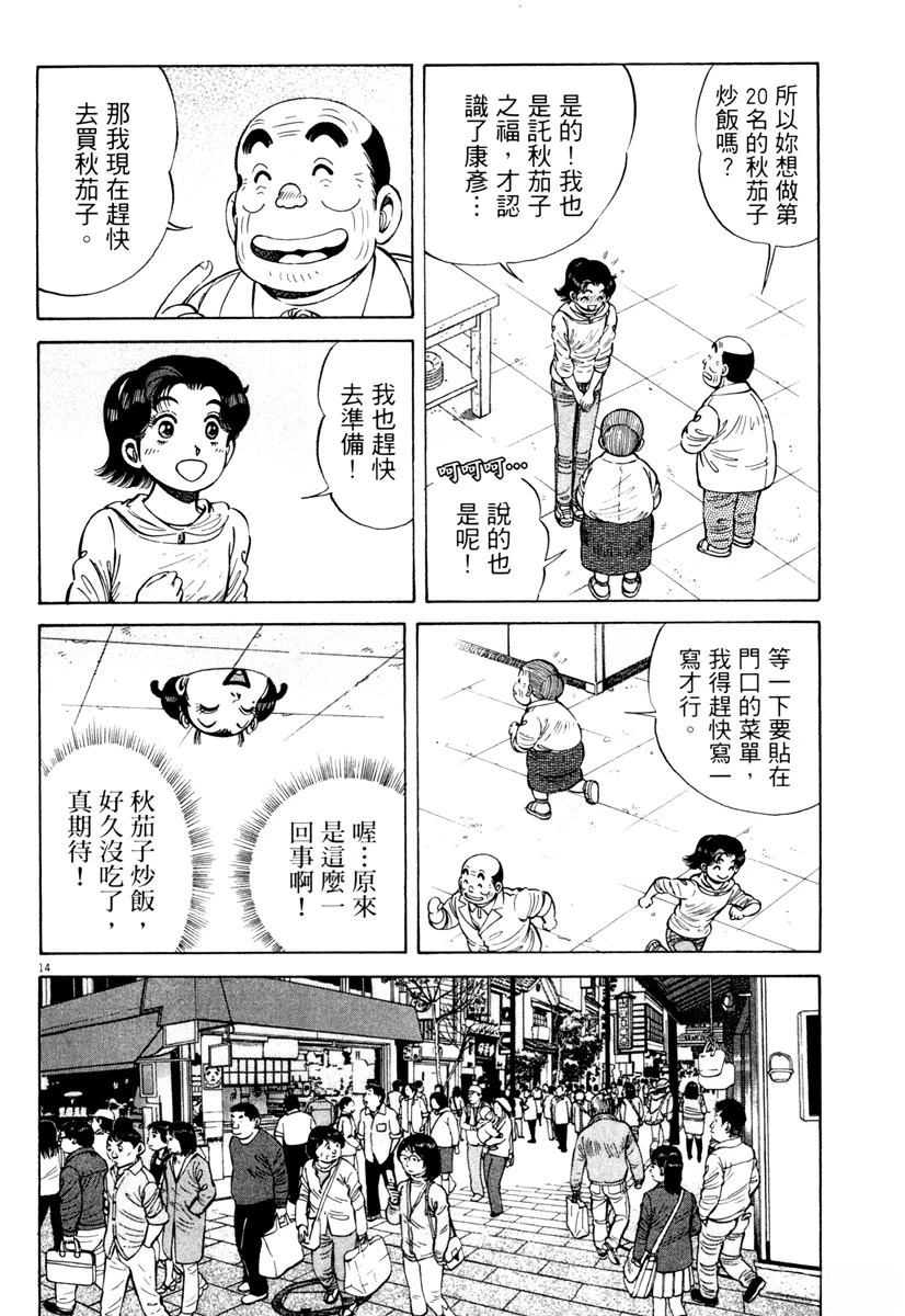 第8卷127