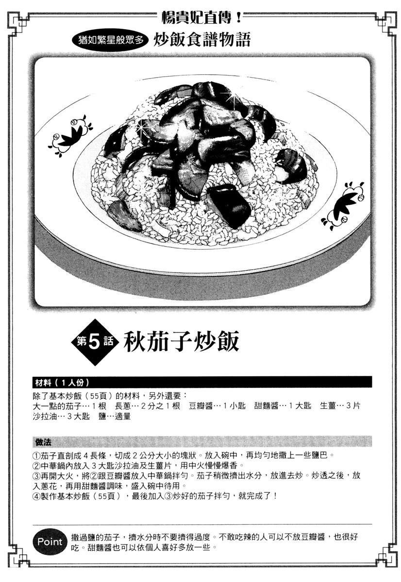 第8卷140