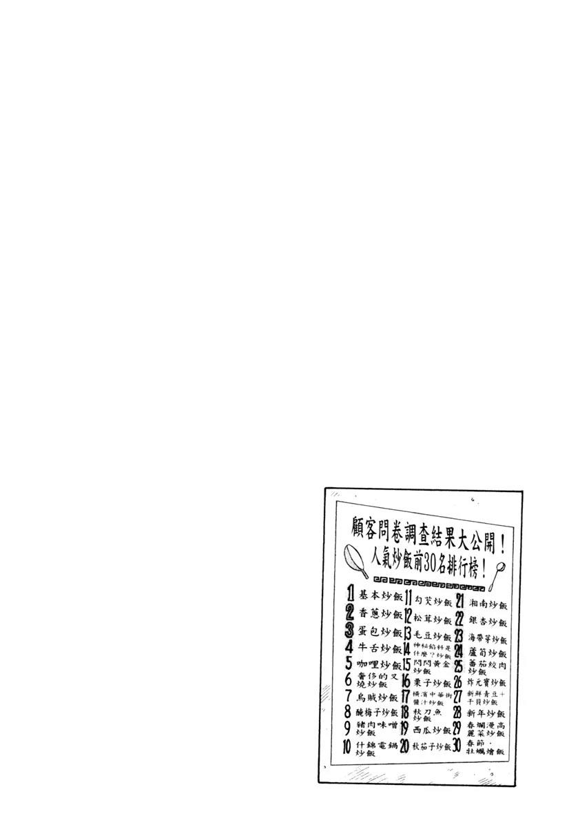 第8卷141