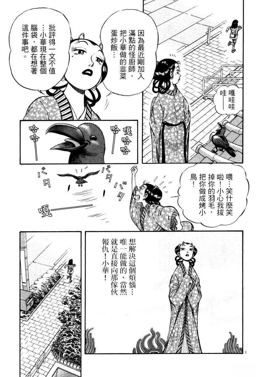 第8卷172