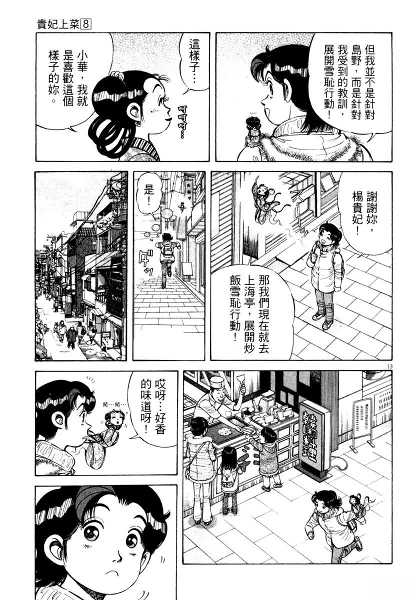第8卷182
