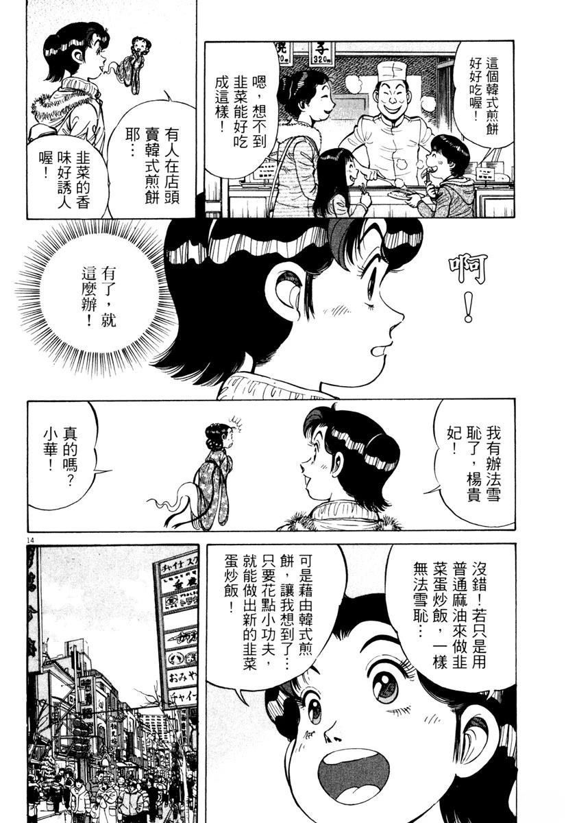 第8卷183