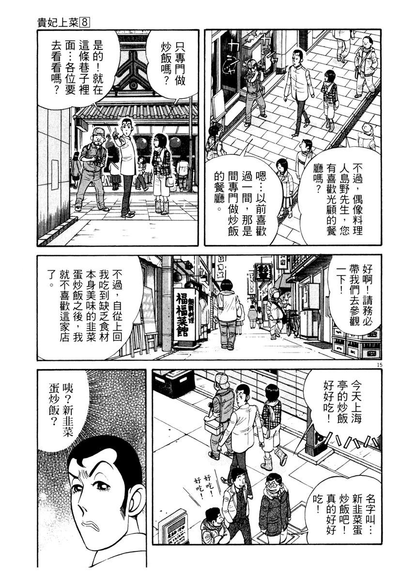 第8卷184