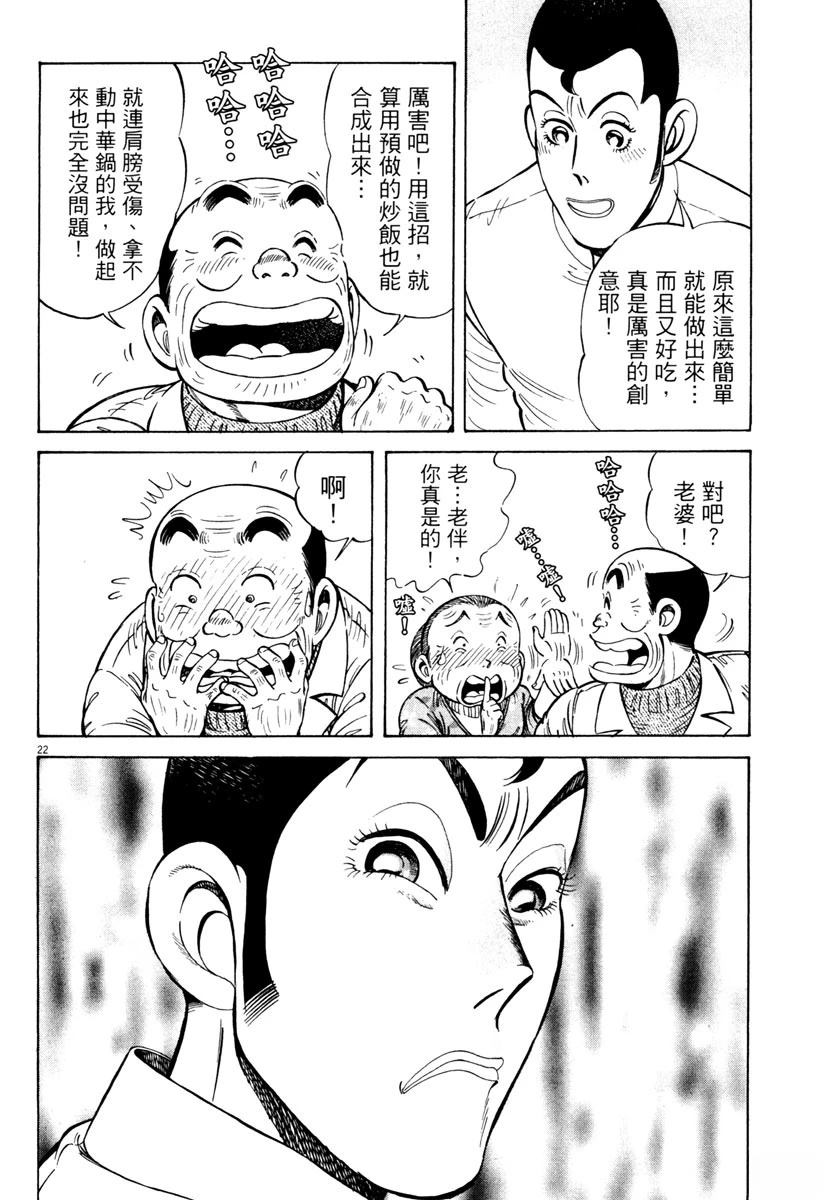 第8卷191
