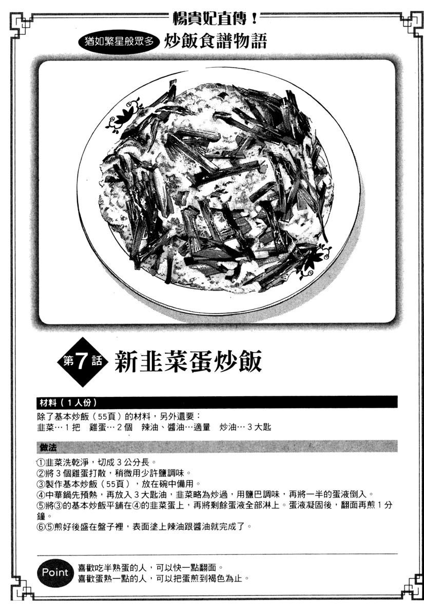 第8卷194