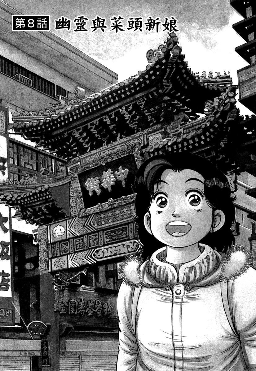 第8卷197