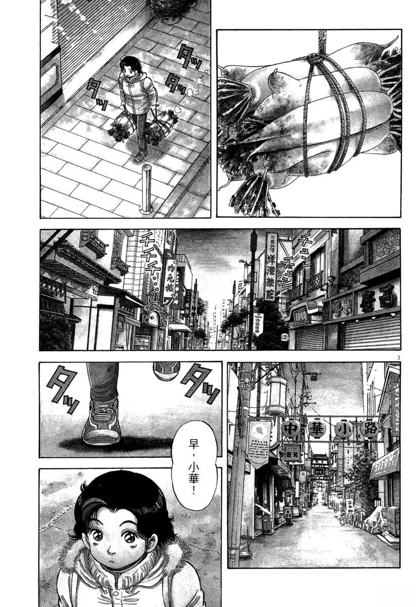 第8卷198