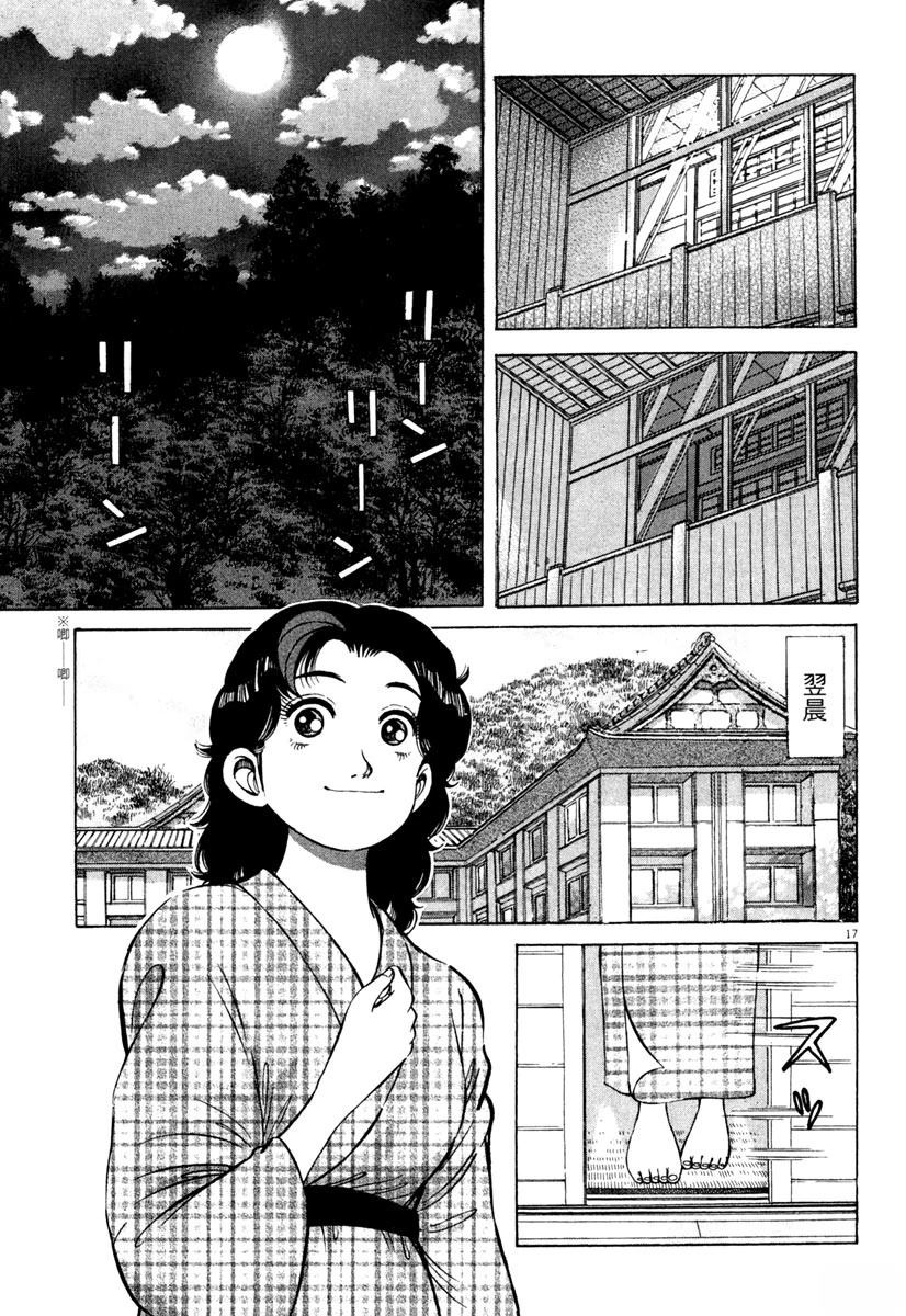 第8卷20
