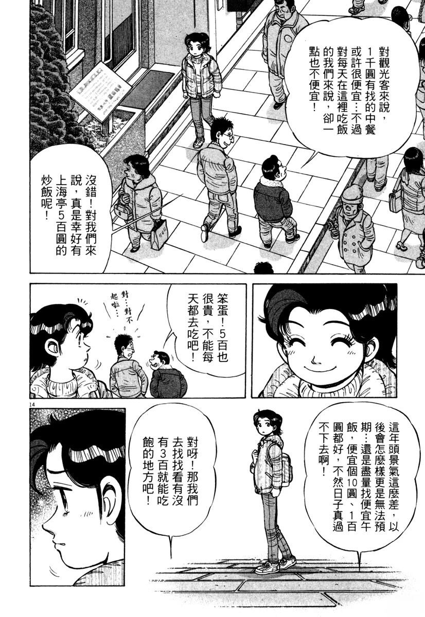 第8卷209