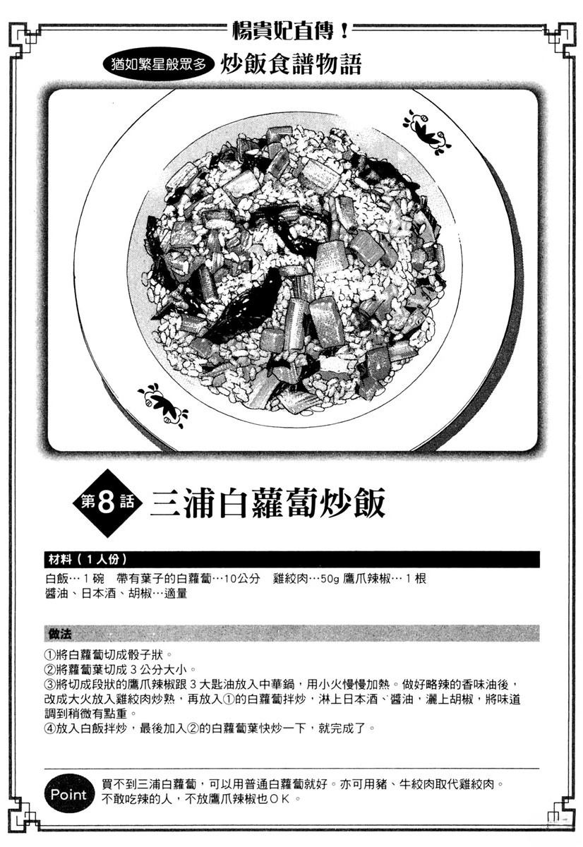 第8卷224