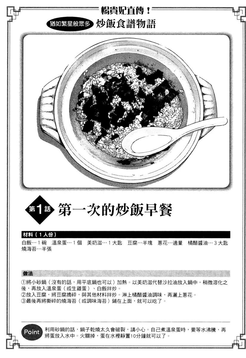 第8卷28