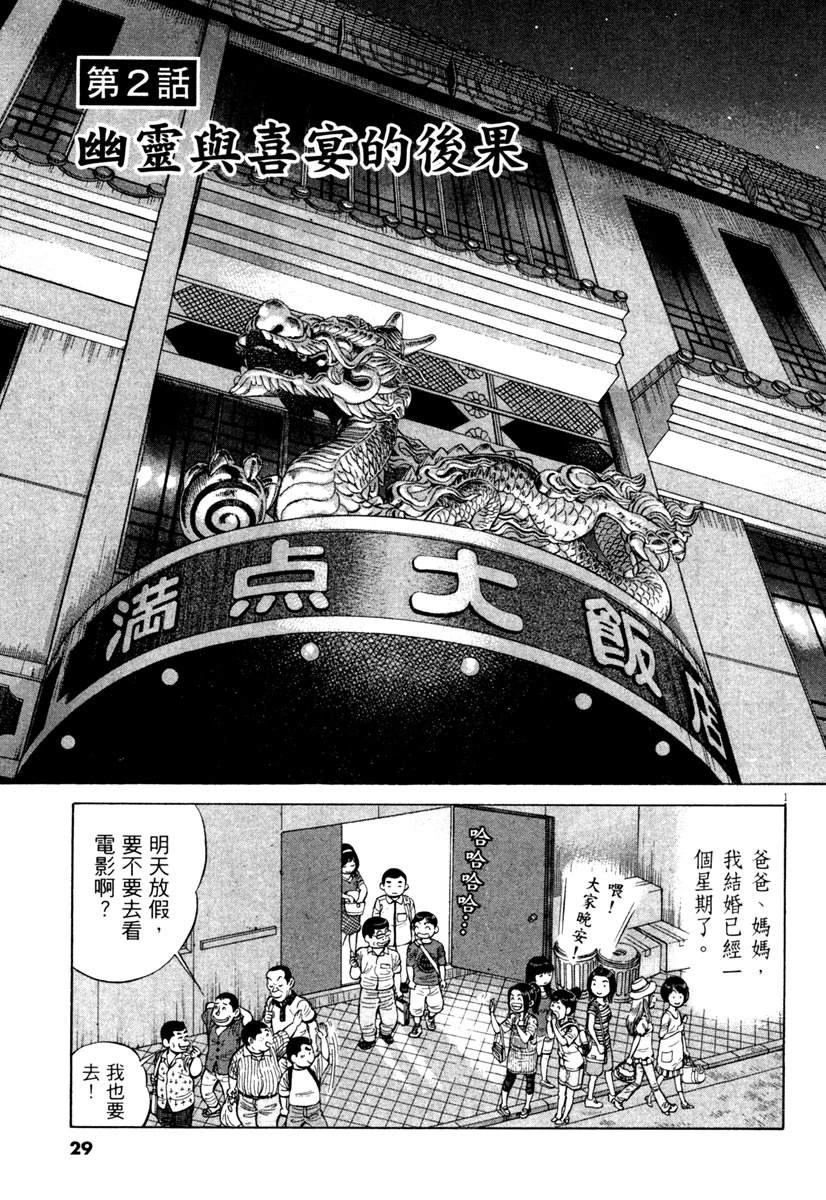 第8卷30