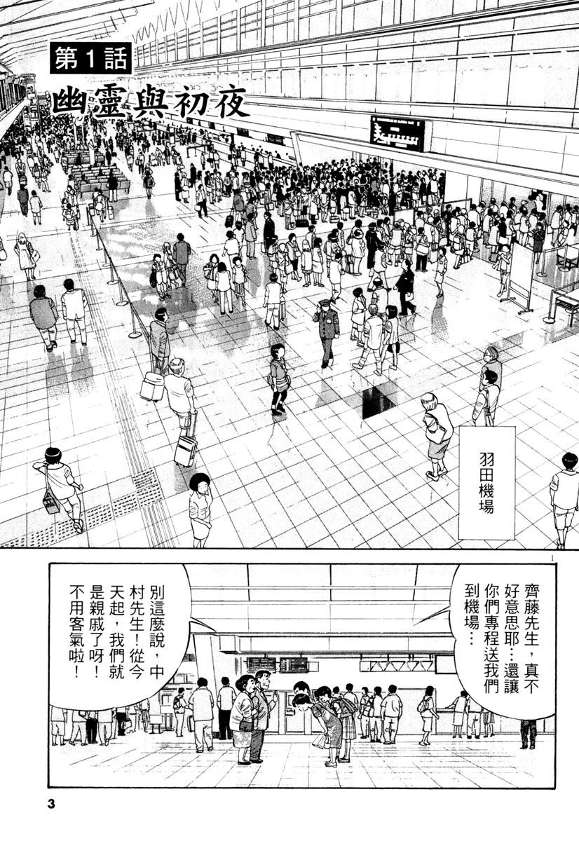 第8卷4